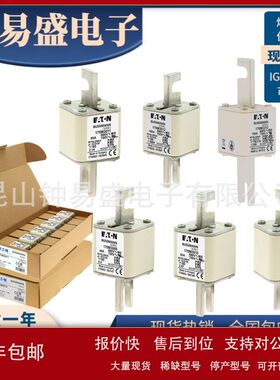 Bussmann熔断器690V 550A  170M3022 170M3072 170M3172 170M3222