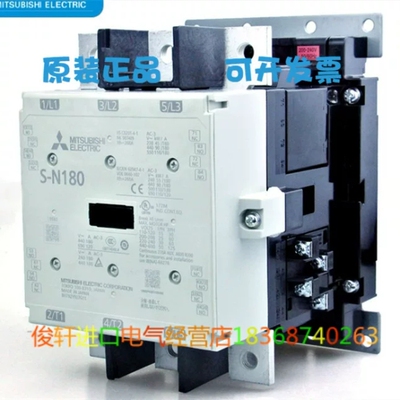 MITSUBISHIS-N180 AC220V接触器现货质保一年