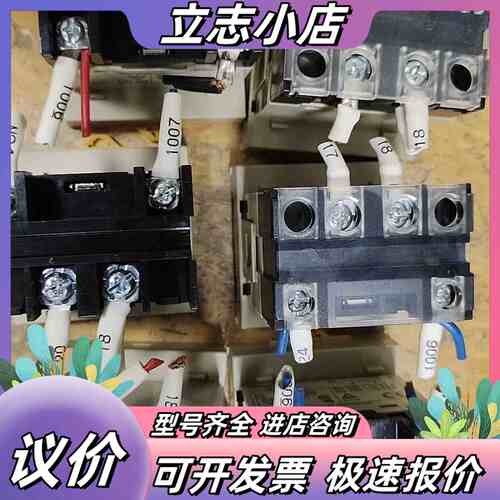 继电器 G7L-1A-B，G7L-1J-CB，议价
