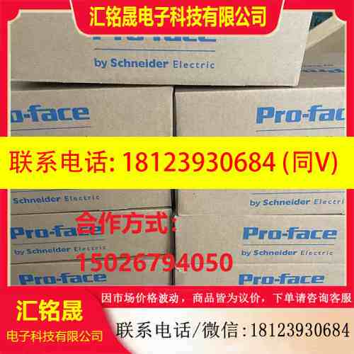:普洛菲斯GP-4301TM触摸屏PFXGM4301TAD/GM4201TAD/PFXGP440