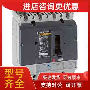 议价NS100H TM16D 3P3T