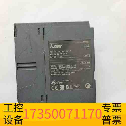 华泰模块  QD75D4N （1台）一处角坏了一点，详情议价