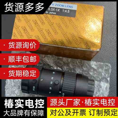 日本COMPUTAR工业镜头镜筒MLM3X-MP高精特写变倍询价