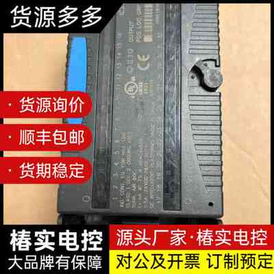 GE模块IC200MDL750J拆机，成色如图，功能正常，需询价