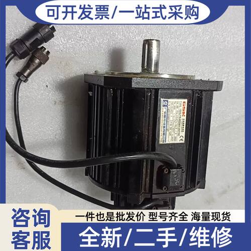 议价广数伺服电机150JTR-MZ080C（A4Y3X）实物拍一