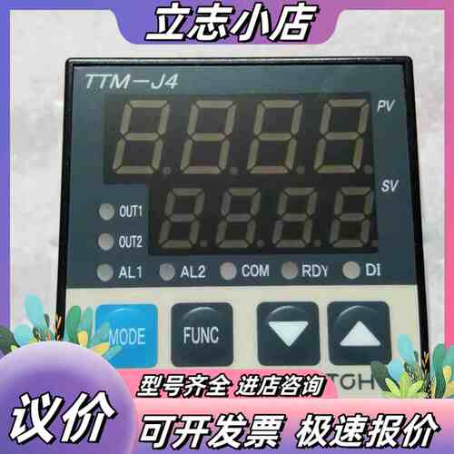 TOHO 温控器 TTM-J4-P- TTM-J4-R-议价