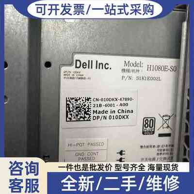 议价DELL 010DKX   PS6100 6110 6210