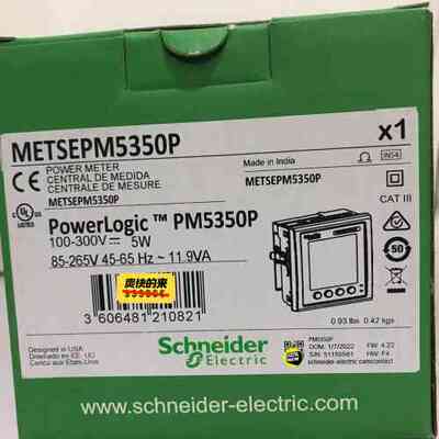 施耐德仪表 PM5350P 原装 METSEPM5350P