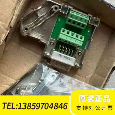 2744018SUBCON-PLUS 9/M - D议价