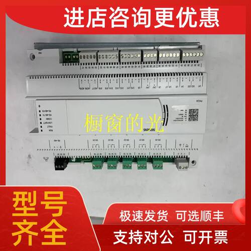 议价 TXI2.OPEN PLC控制模块