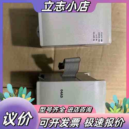 台达DVP04AD-H3模拟量输入模块，，成色还可议价