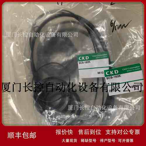 SCS2-200K SCS2-250K 气缸密封件CKD原装议价