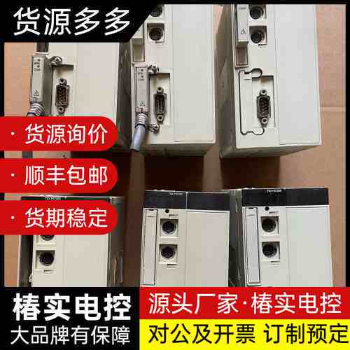 施耐德plc模块：TSXP57253M二手拆机现货处理，实物询价