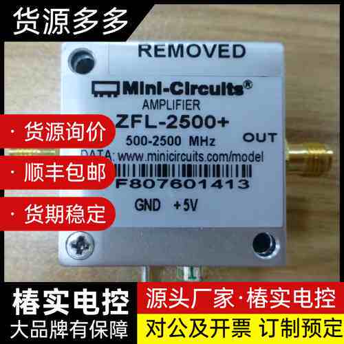 Mini-Circuits ZFL-2500+射频低噪放大器询价