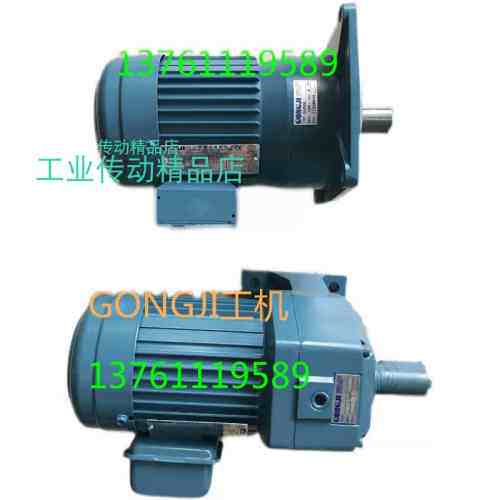 G332  100:1   GONGJI工机减速电机  M3A404  0.4KW 排削器马达