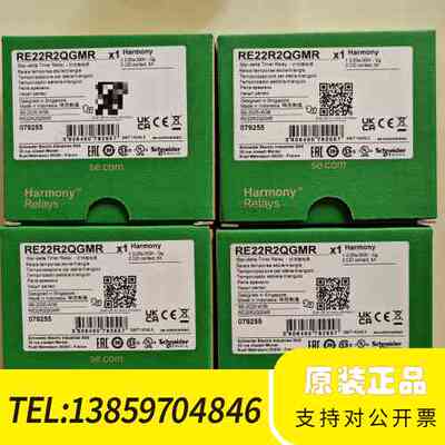 25年厂  RE22R2QGMR      时间继电议价