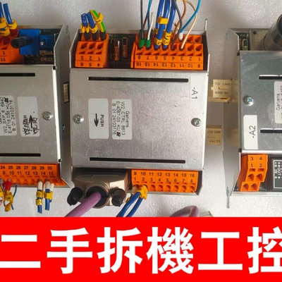 拆机Garvens W2_SXP_6 W2-CTRL W2-CLLC
