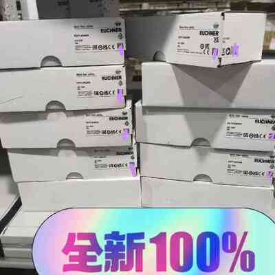 EGT1/4A2000订货号001366德国安士能EUCHN咨询维修