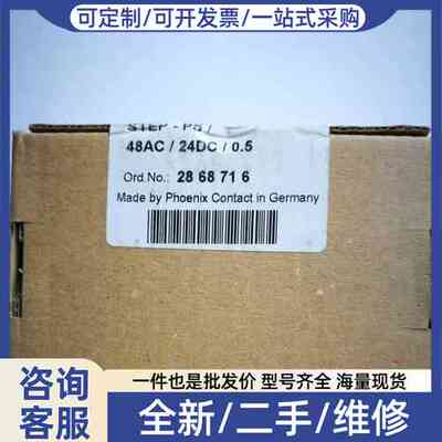 议价2868716