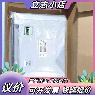 威纶通mt8106ie，99新，盒码不一致，内未拆，实价议价