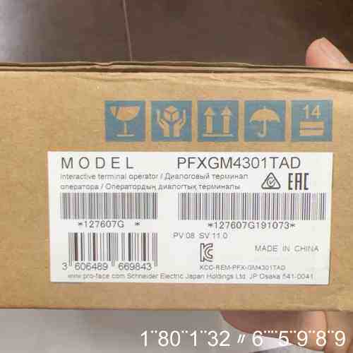 普洛菲斯触摸屏GP-4301TM