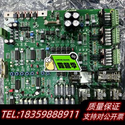 SPC11 EMRI 舵机控制板询价