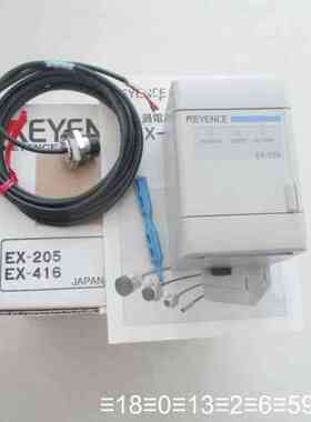 EX-205 EX-416 议价