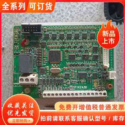 众辰主控板S11KZ43B，变频器Z2400-37G/45P