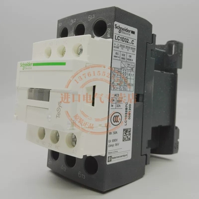 原厂 交流接触器 LC1D32B7C LC1-D32B7C AC24V 32A 1开1闭