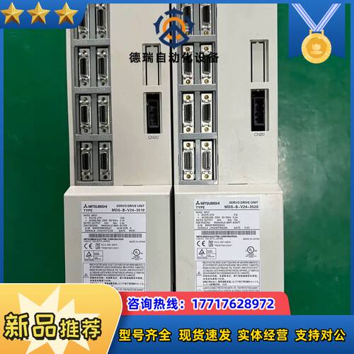 MDS-B-V2/V24-1010-2020-3520-35议价