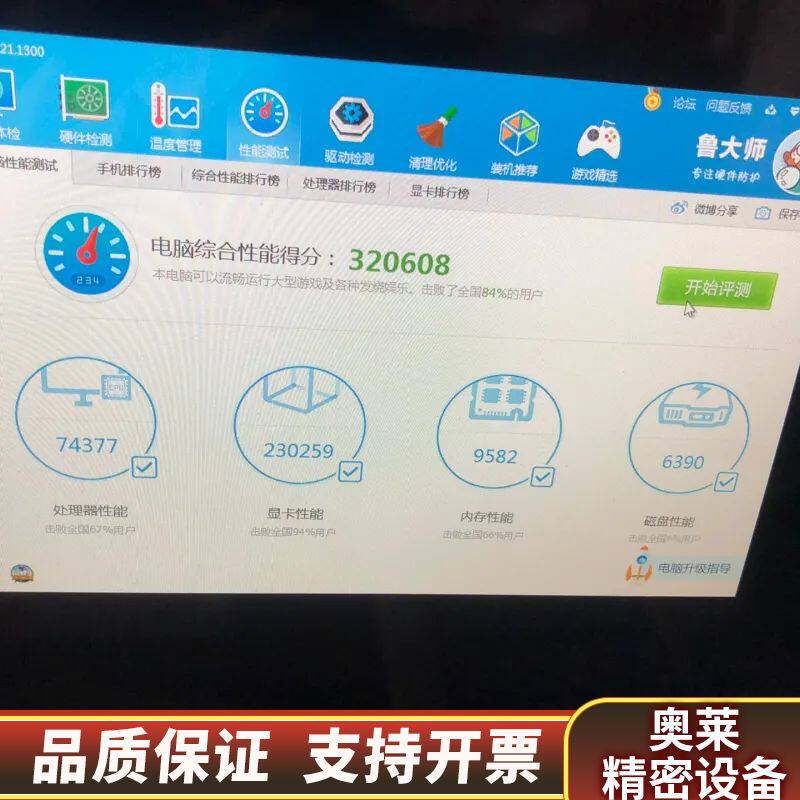 MSI GTX1070 8G高端显卡.询价