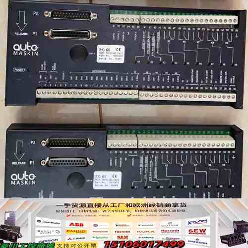 1075410信号接受控制模块Auto Maskin R议价