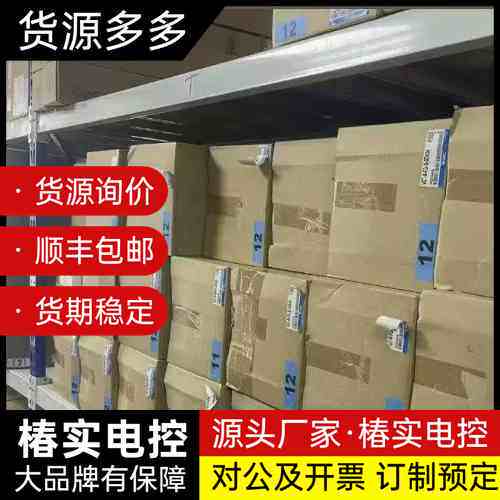 西门子PLC模块 6ES7 313-6CG04-0AB0询价