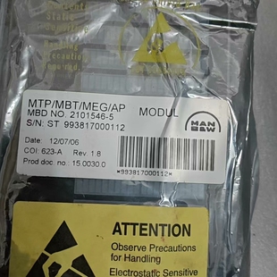 MAN曼恩Supervision M Module模块