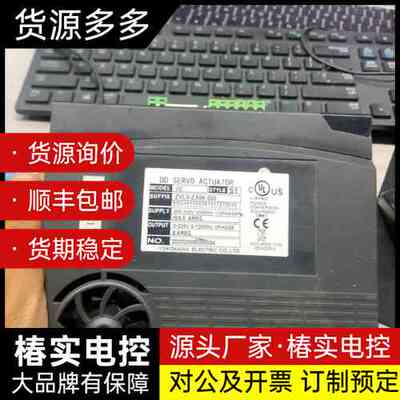 日本横川直驱电机驱动器dd servo actuator z询价