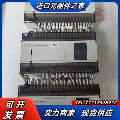 信捷PLC XD5E-60T6-E议价