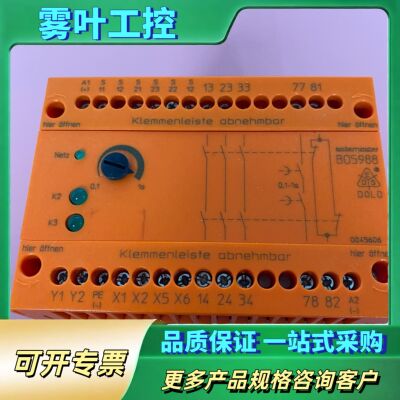 多德DOLD 安全继电器BO5988.47/100 24【议价】