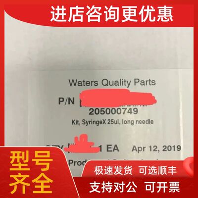 议价液质pal进样针25ul205000749 ⑦0