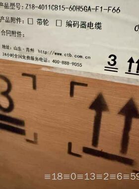 CTB伺服主轴电机，型号Z18-4011CB15-60H议价