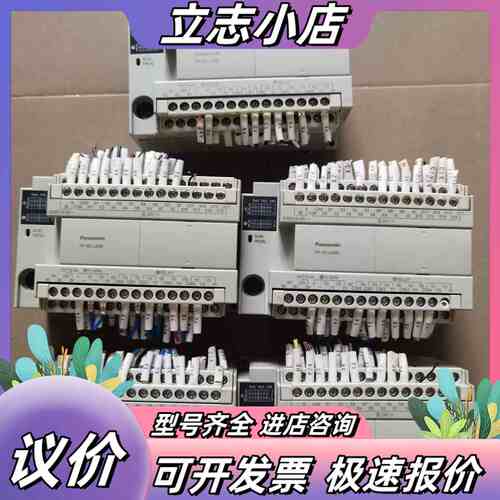 PLC模块 AFPXOL40R-F议价