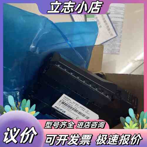 禾川PLC扩展模块HCQX-AD04-D议价