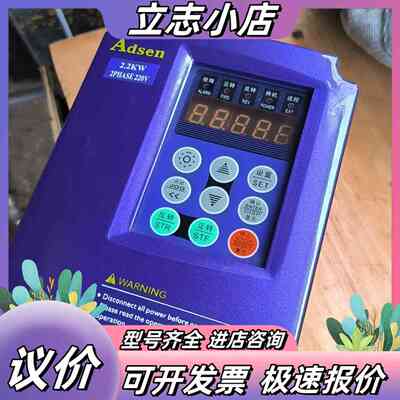 adsen变频器，avf96-220022p/0015g，2议价