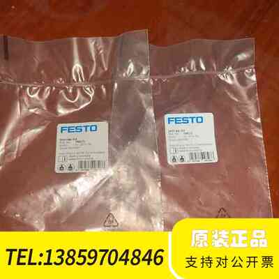 费斯托548372 缓冲器 DYEF-M6-Y1F议价