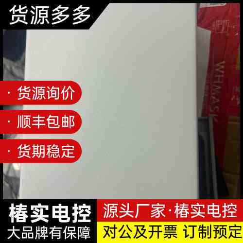 安捷伦34401A万用表 全新带包装 议价询价