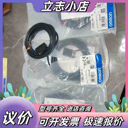 接近开关  光电传感器  E3ZG-T61-S议价