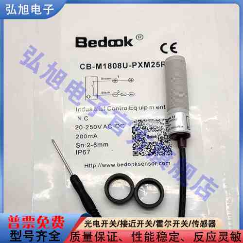 接近开关CB-M1808U-PXM25R2/CN-M1815/M1815A-P14S12电感式传感器