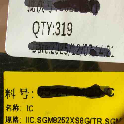 SGM8252XS8G/TR芯片 未拆封 319个咨询维修