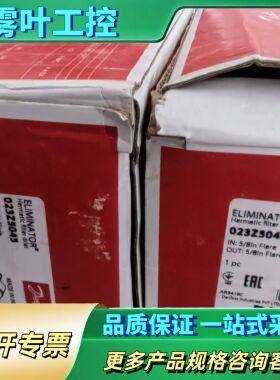 丹佛斯023Z5043 DML165【议价】