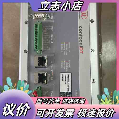 德国米依 confocal DT 光谱共焦 IFS2406-议价
