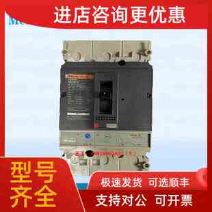 议价 接触器NS100N 190A